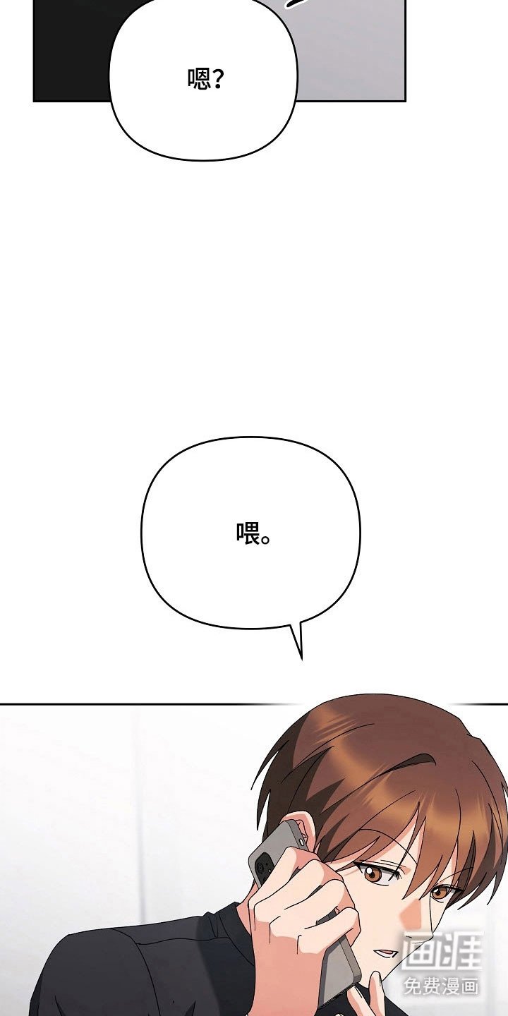 第86章：【番外】家庭聚会