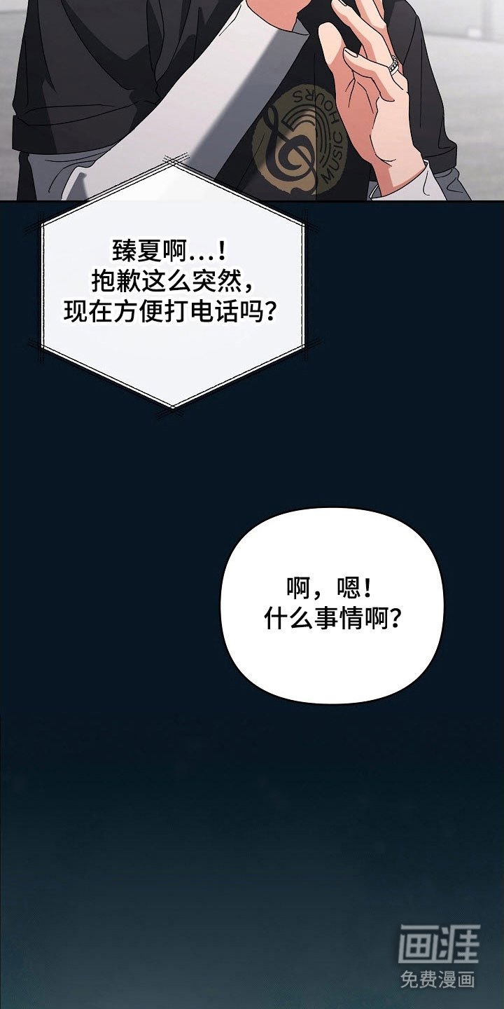 第86章：【番外】家庭聚会