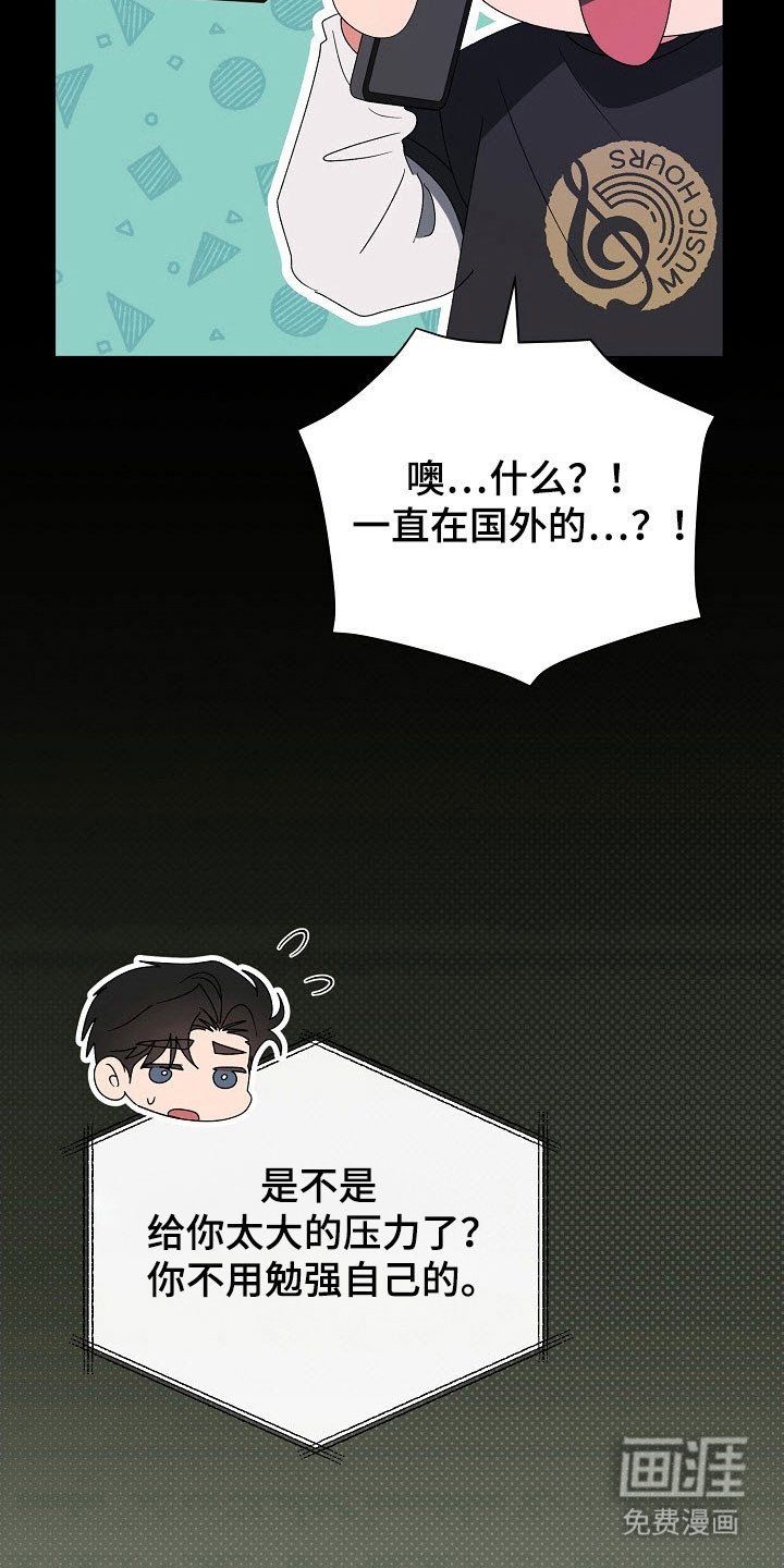 第86章：【番外】家庭聚会