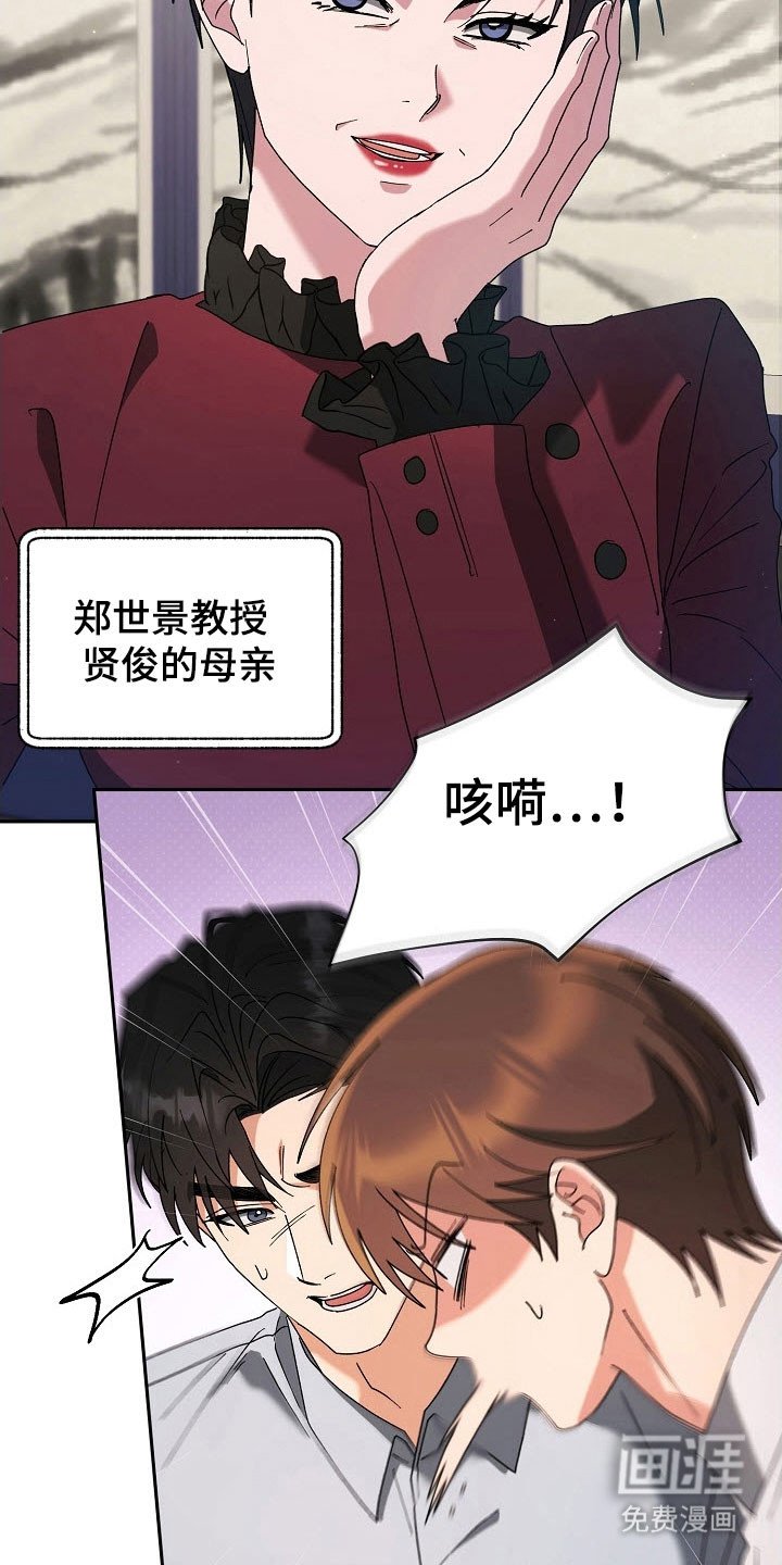 第87章：【番外】催促结婚