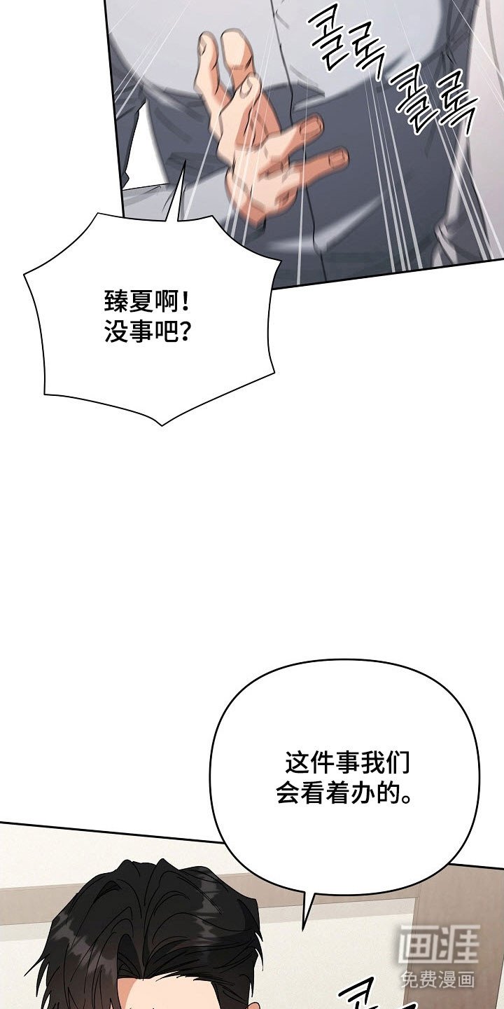 第87章：【番外】催促结婚