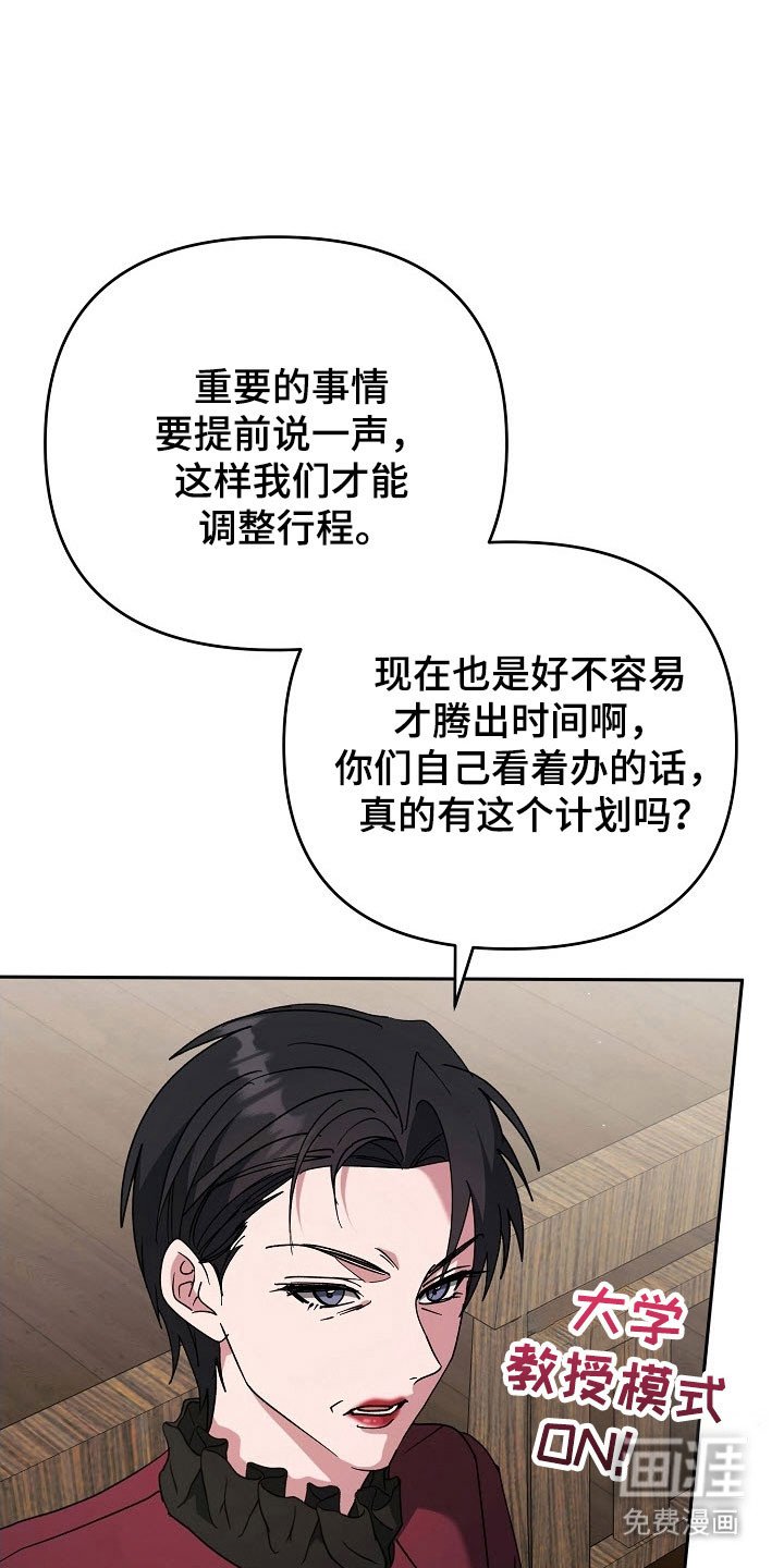 第87章：【番外】催促结婚