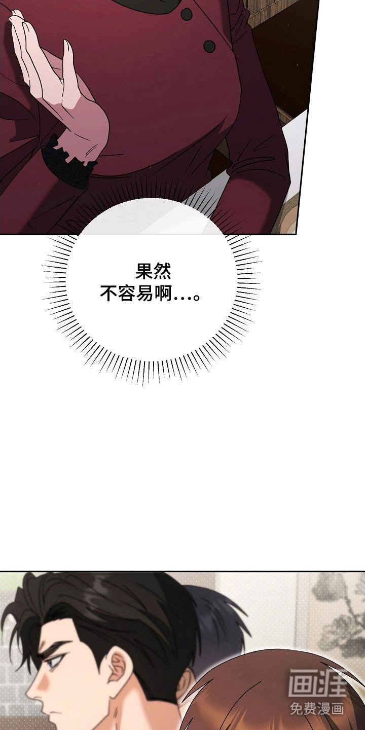 第87章：【番外】催促结婚