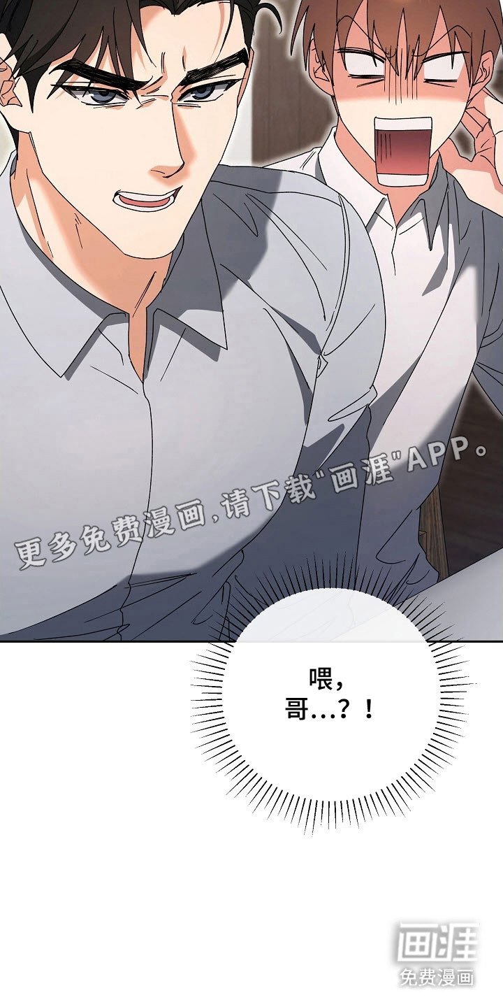 第87章：【番外】催促结婚