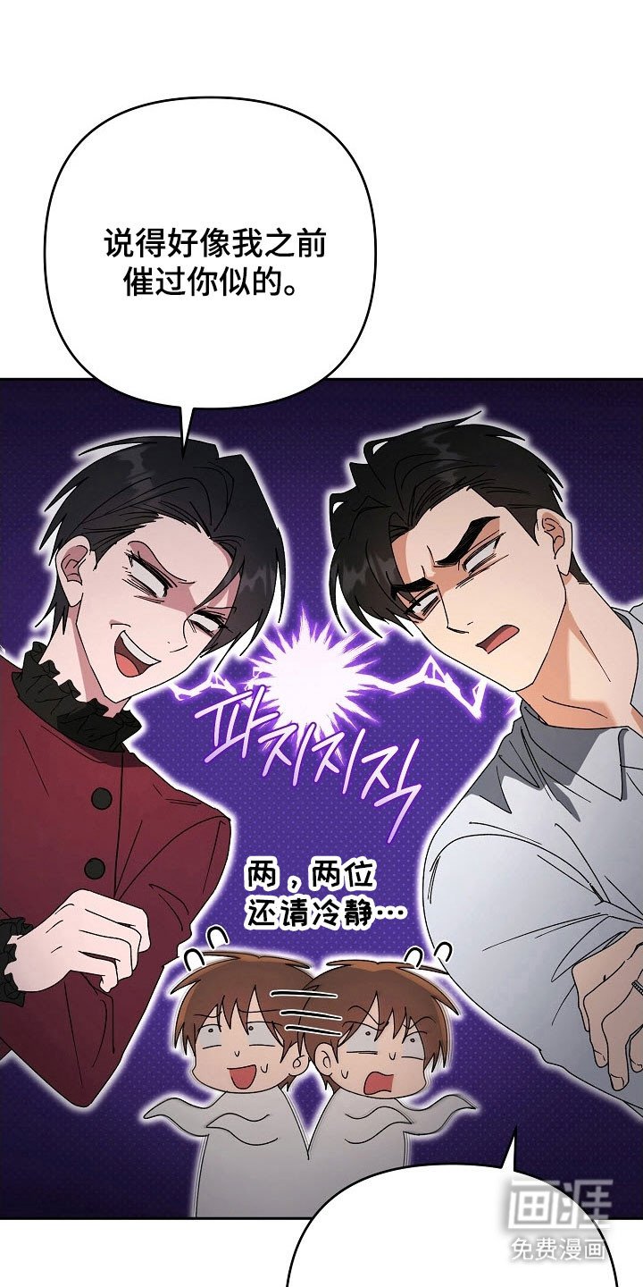 第87章：【番外】催促结婚