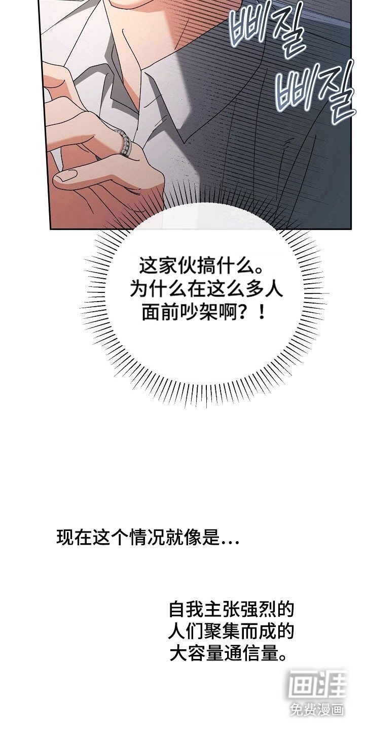 第87章：【番外】催促结婚