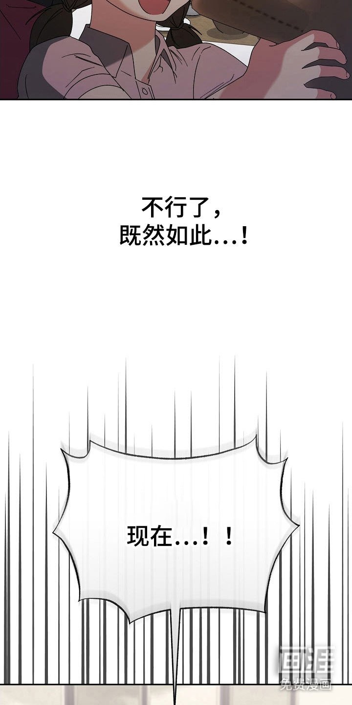 第87章：【番外】催促结婚