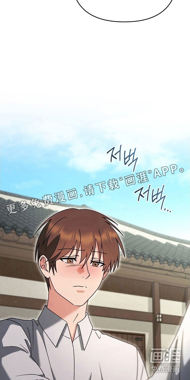 第88章：【番外】你的想法
