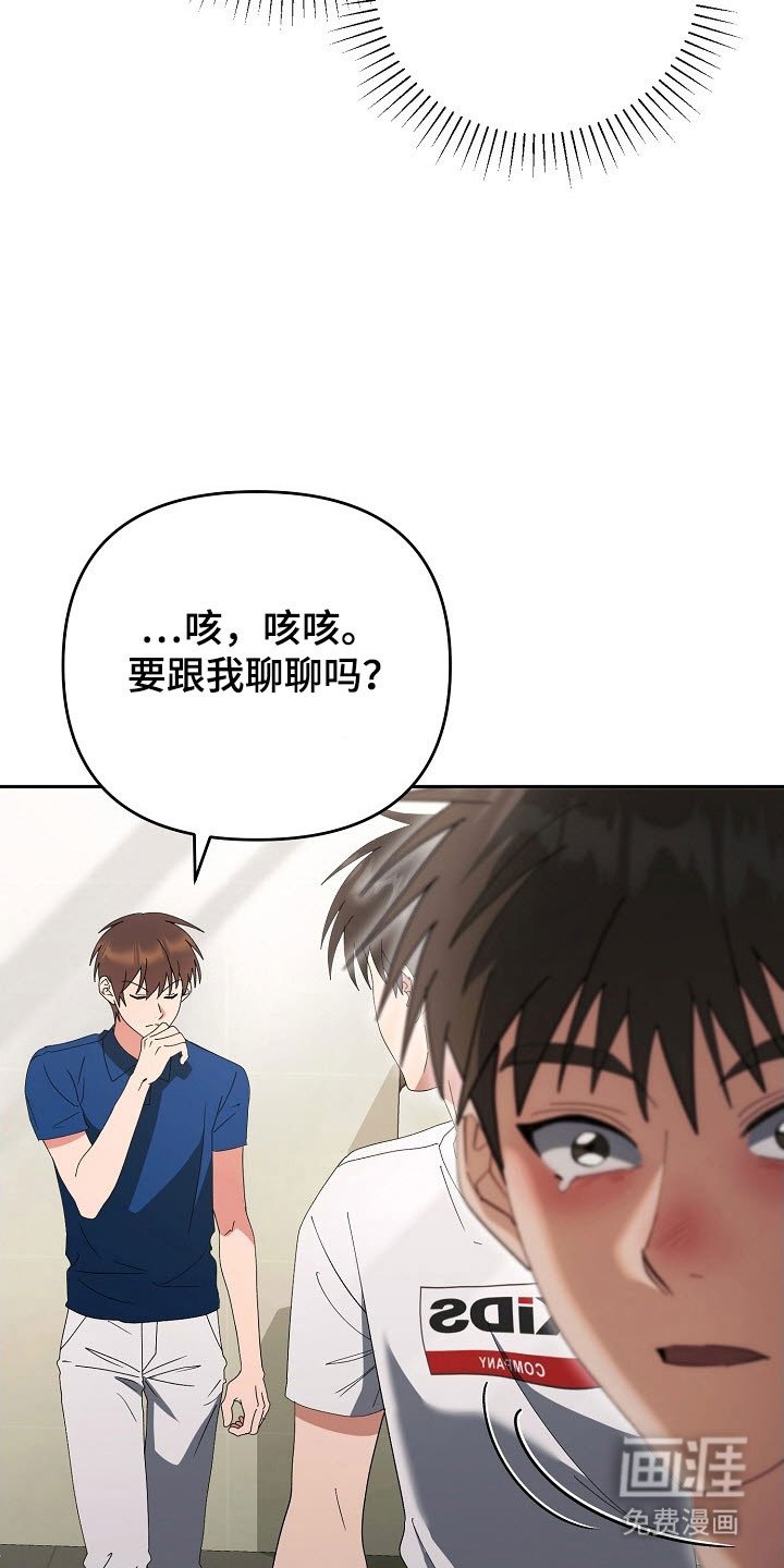 第89章：【番外】成熟依靠