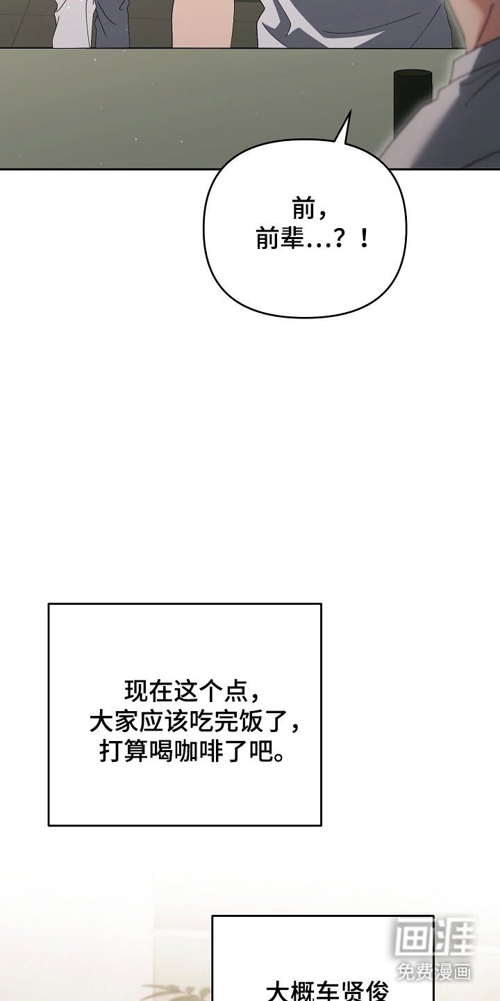 第89章：【番外】成熟依靠