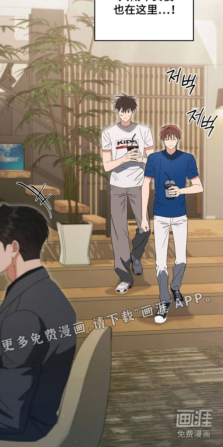 第89章：【番外】成熟依靠
