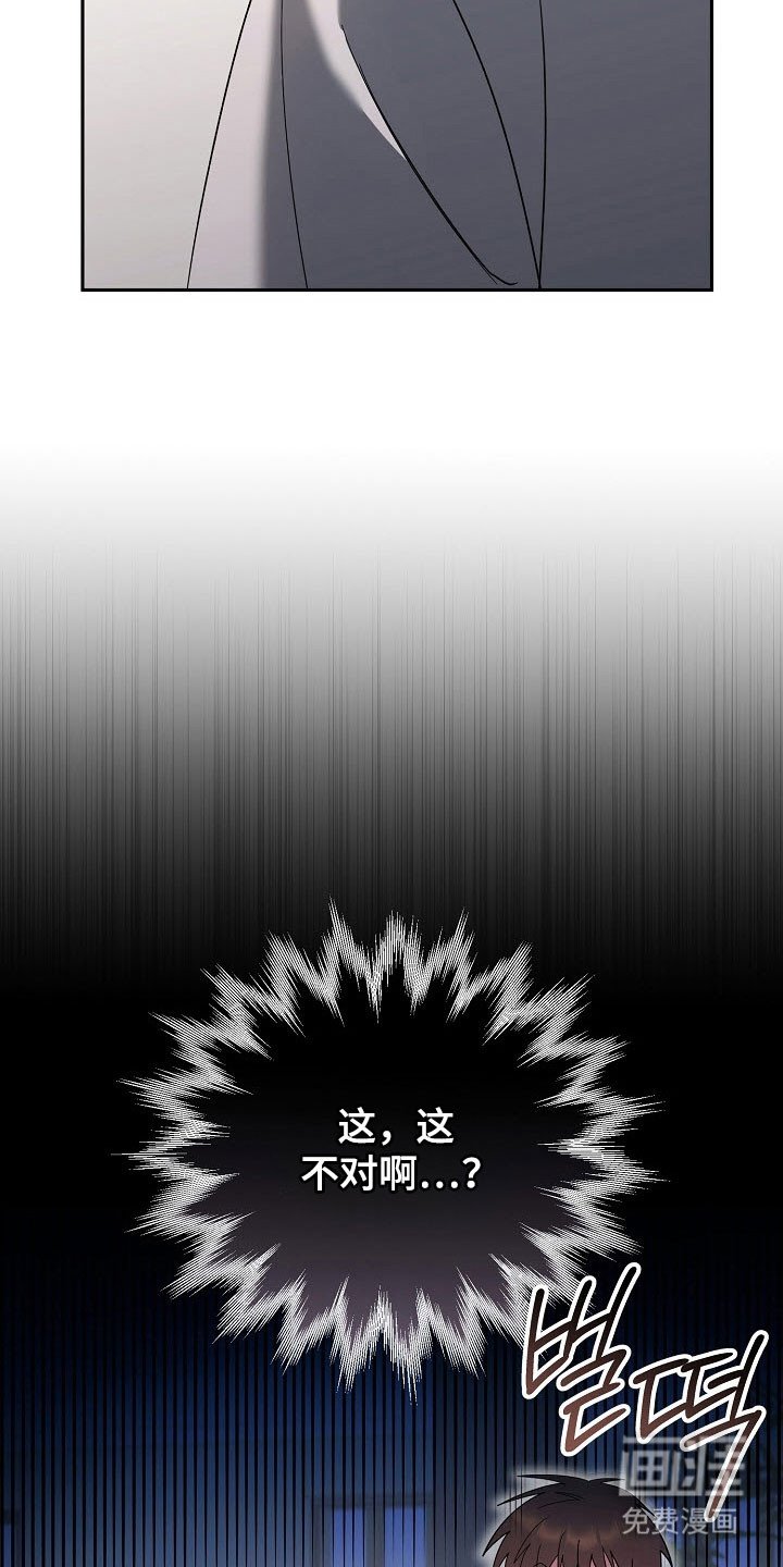 第89章：【番外】成熟依靠