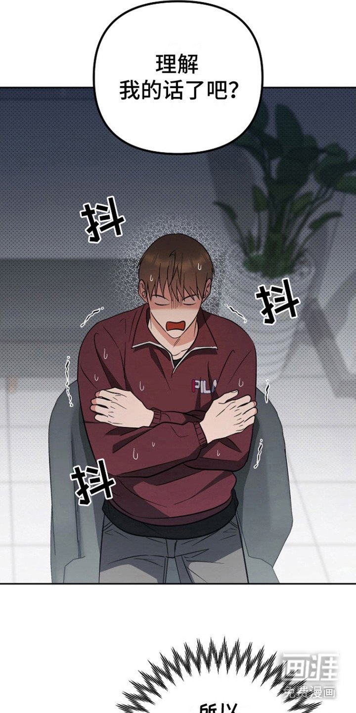 第9章：争取时间