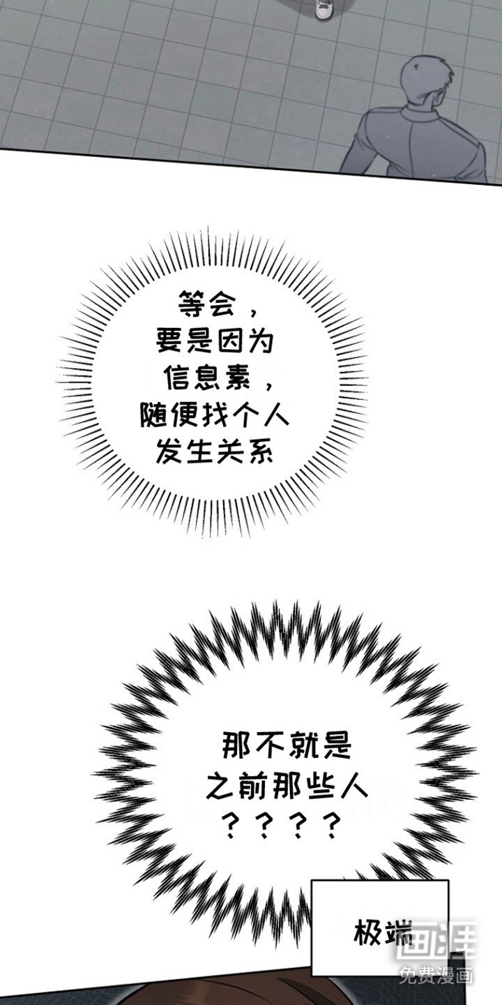第9章：争取时间