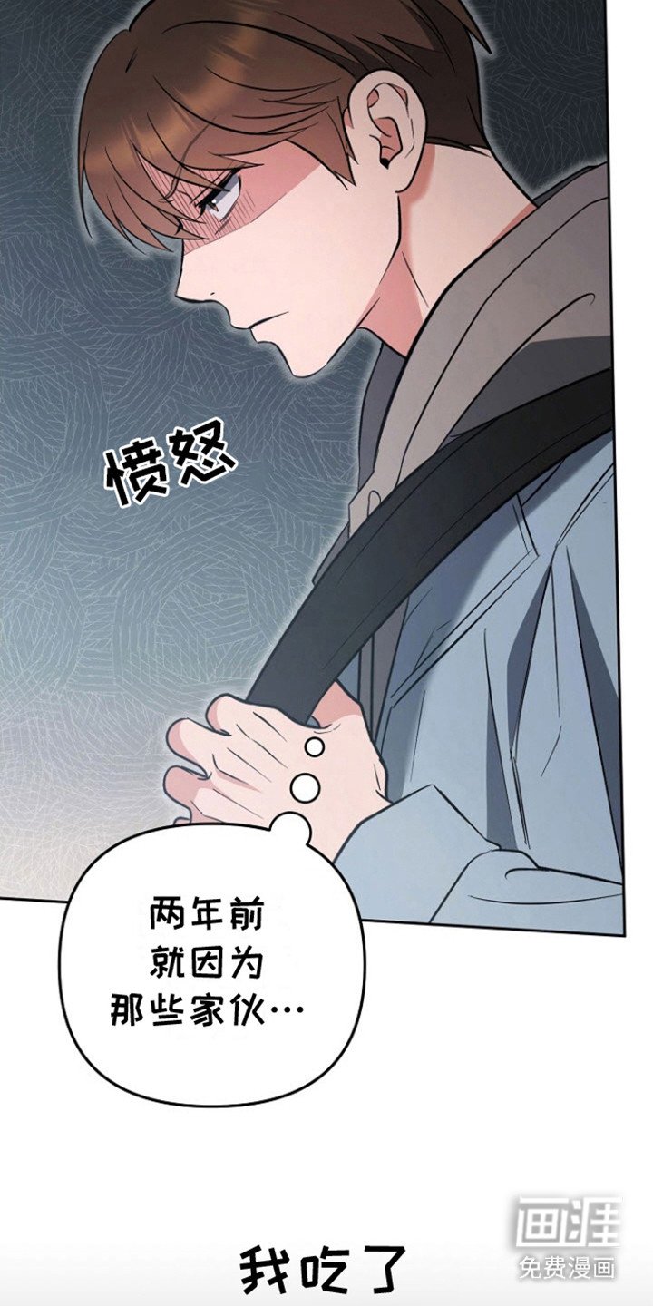 第9章：争取时间