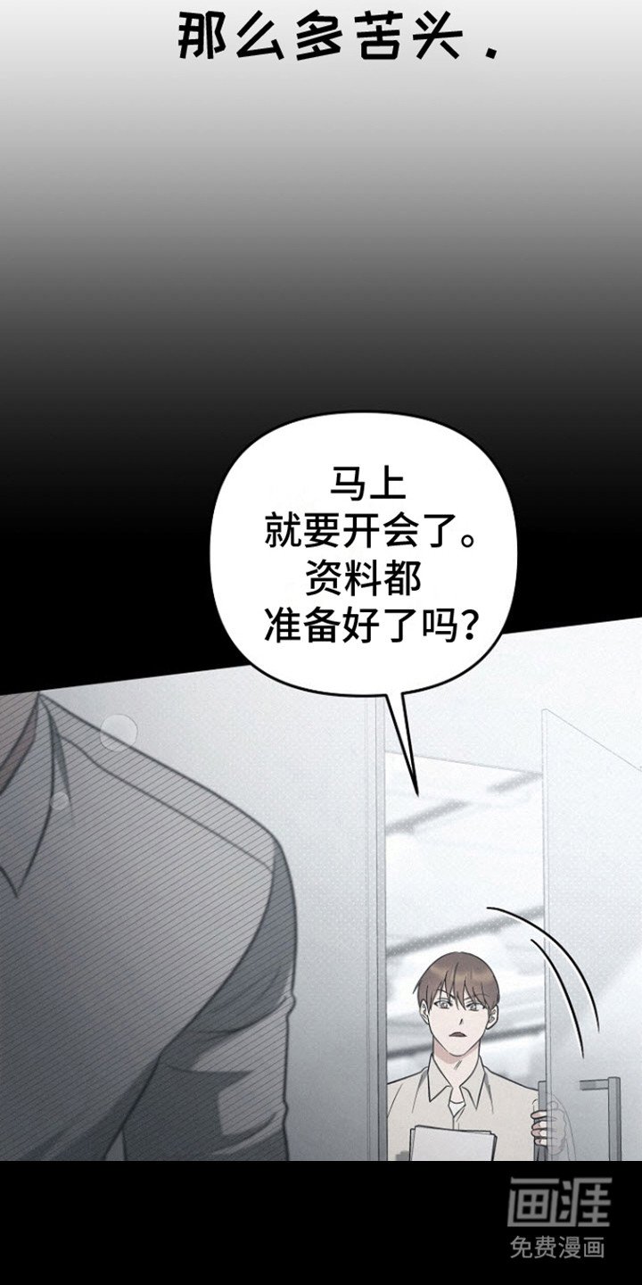第9章：争取时间