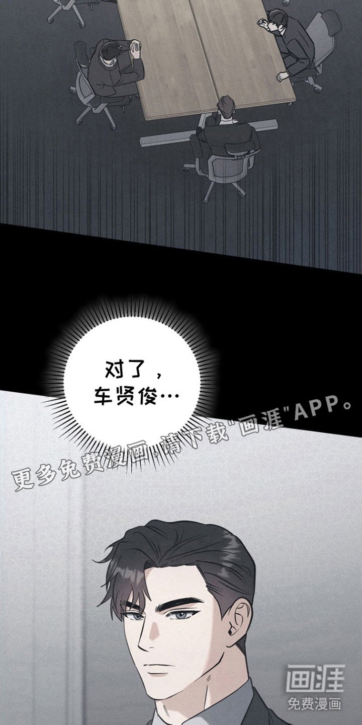 第9章：争取时间