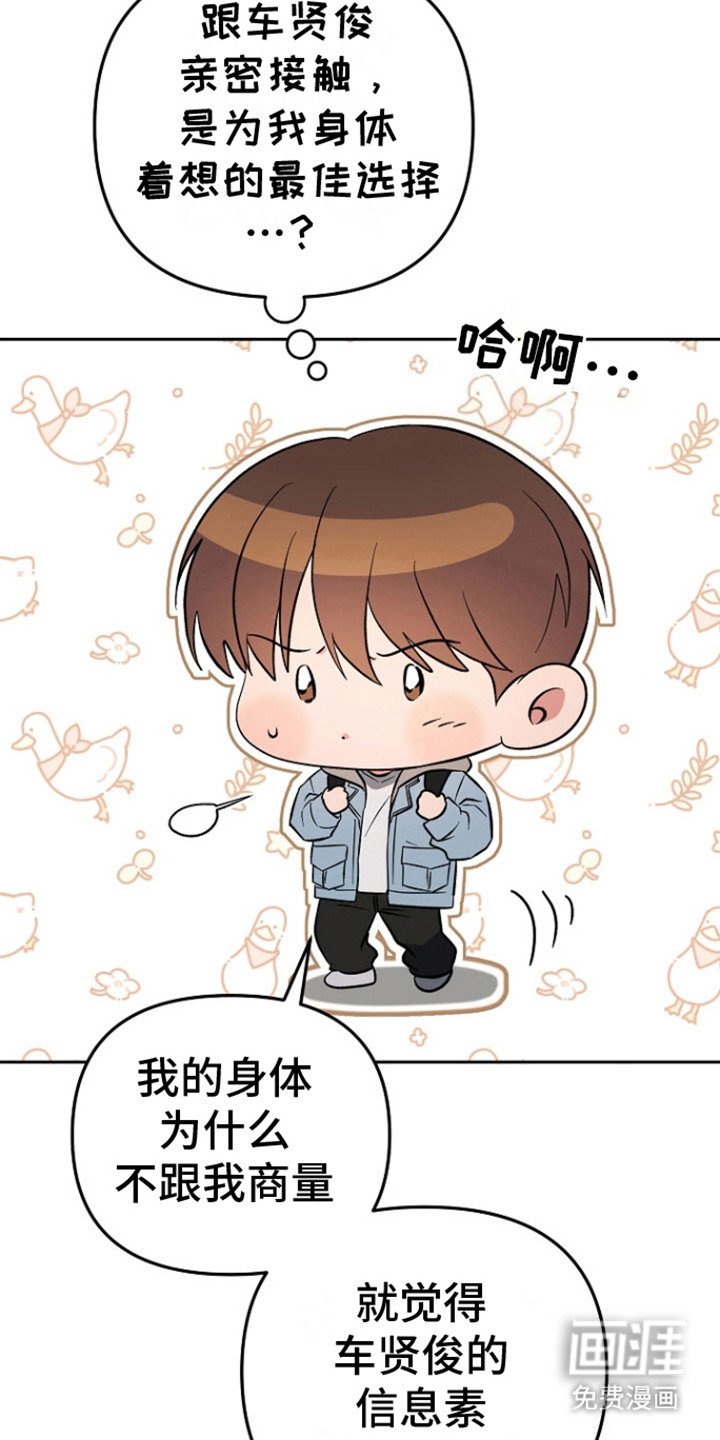 第9章：争取时间
