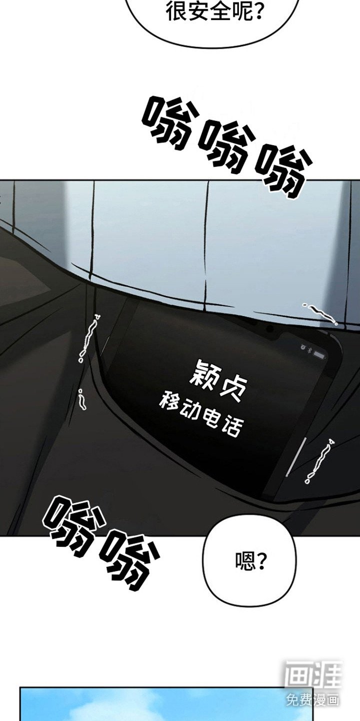 第9章：争取时间