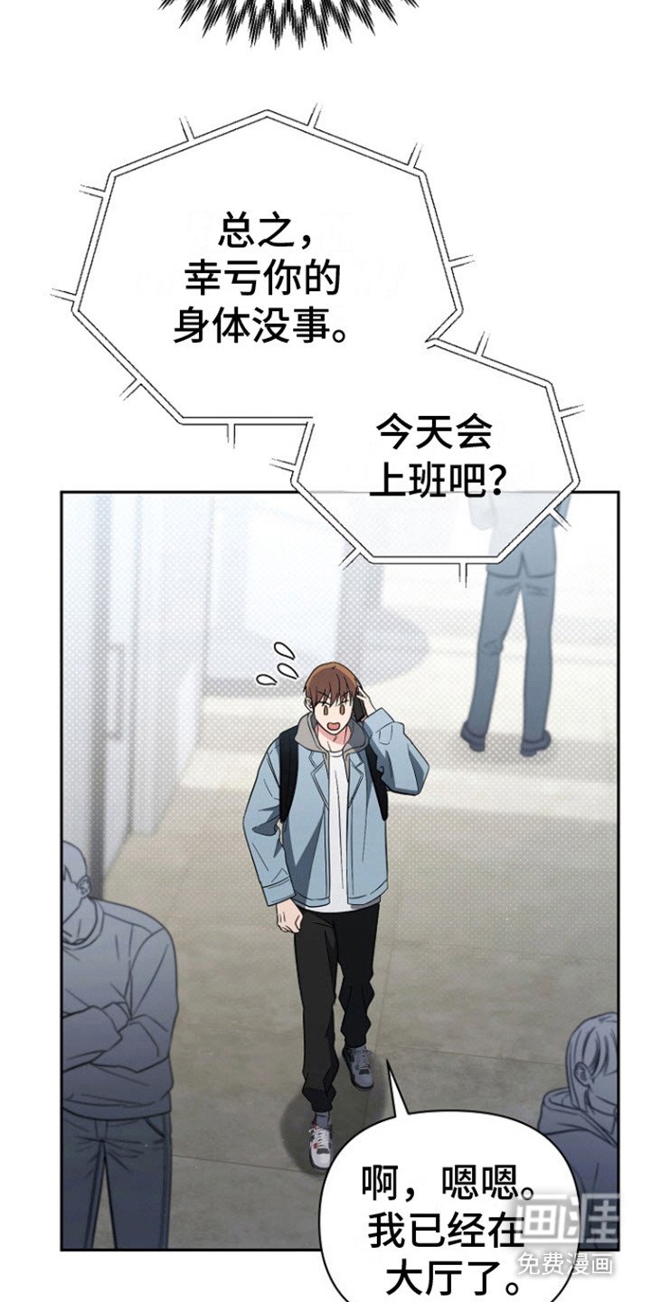 第9章：争取时间