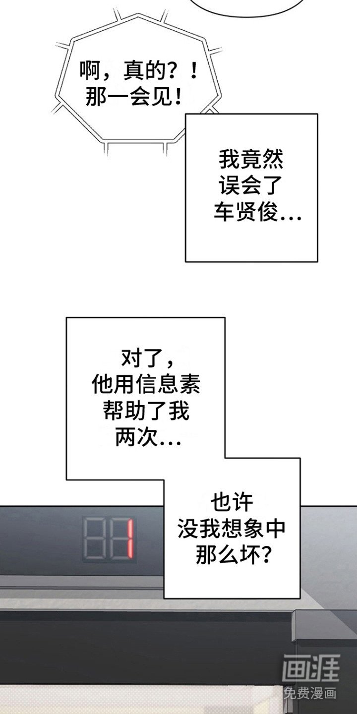 第9章：争取时间