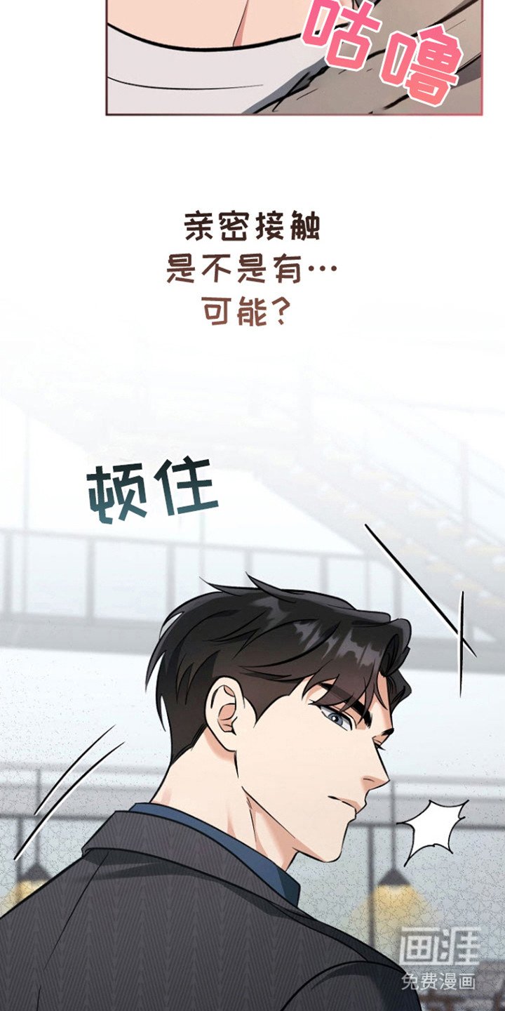 第9章：争取时间