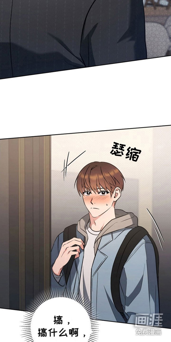 第9章：争取时间