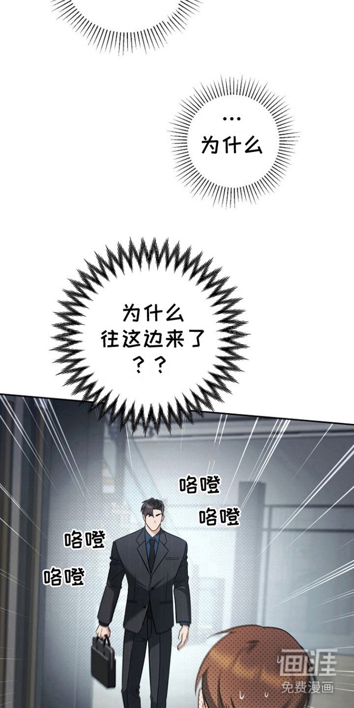 第9章：争取时间