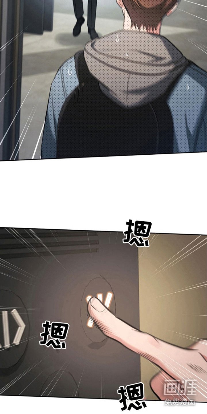 第9章：争取时间
