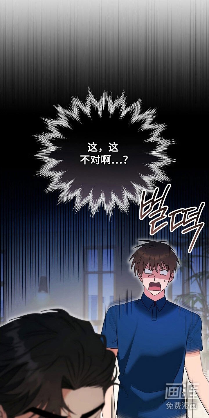 第90章：【番外】借酒消愁