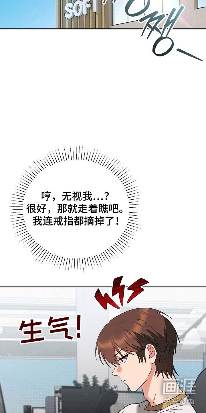 第90章：【番外】借酒消愁