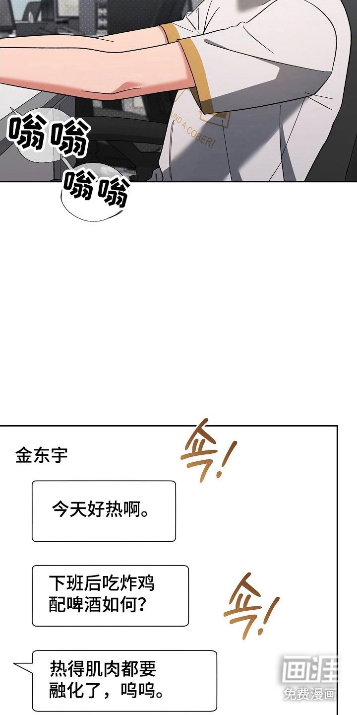 第90章：【番外】借酒消愁