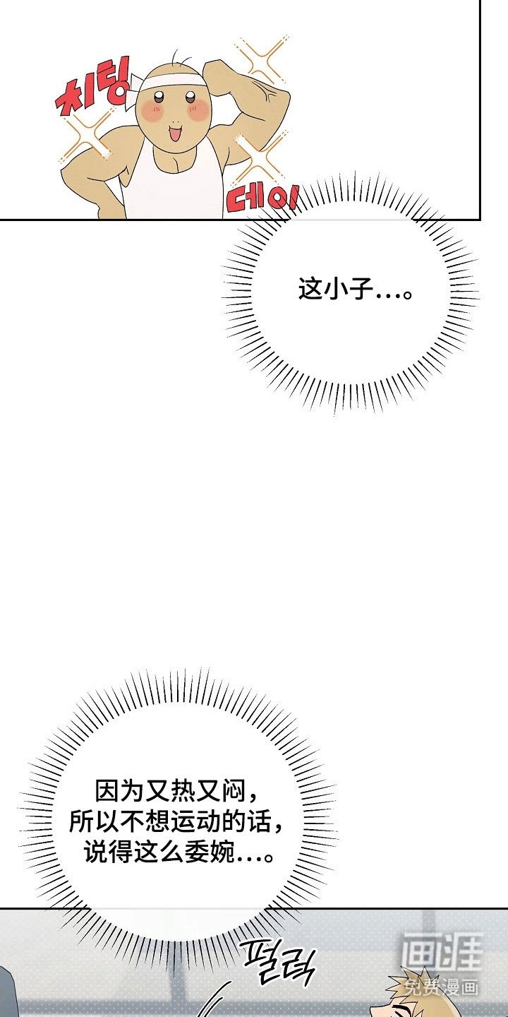 第90章：【番外】借酒消愁