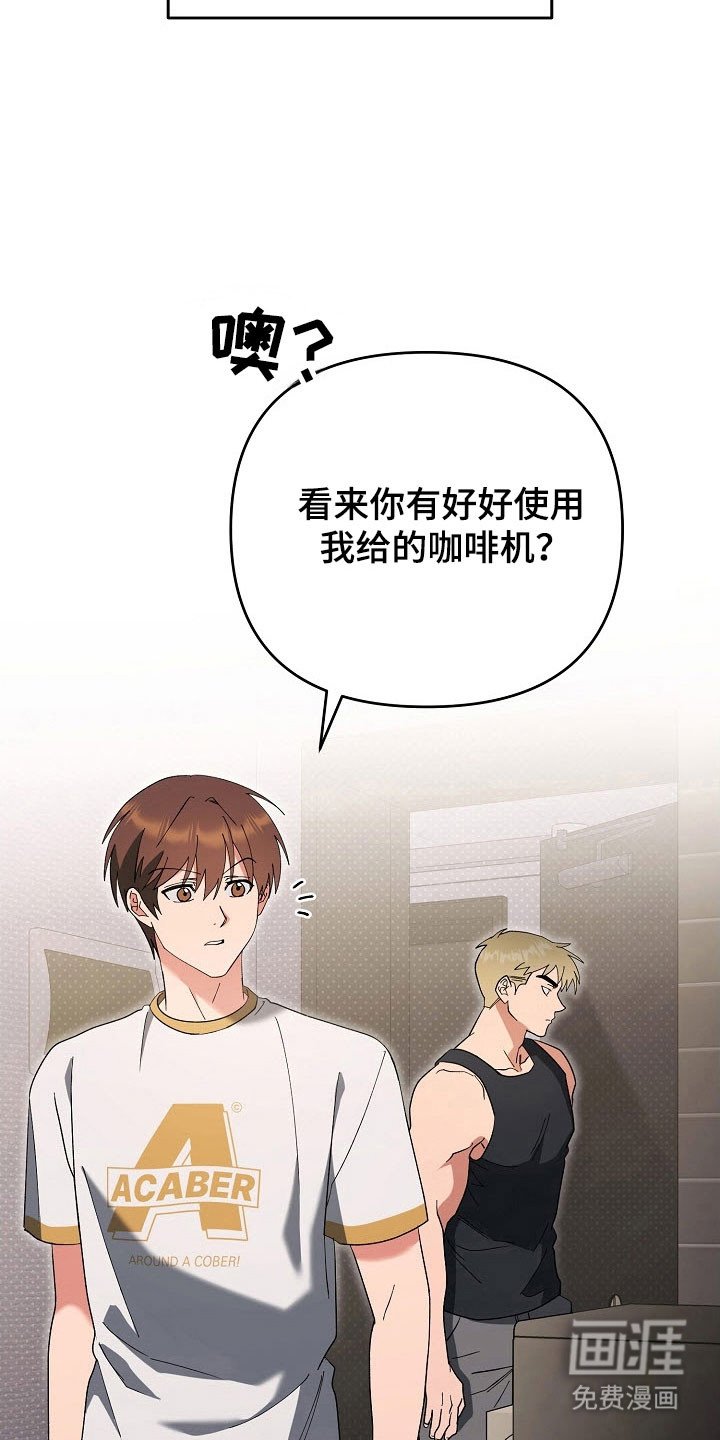 第90章：【番外】借酒消愁