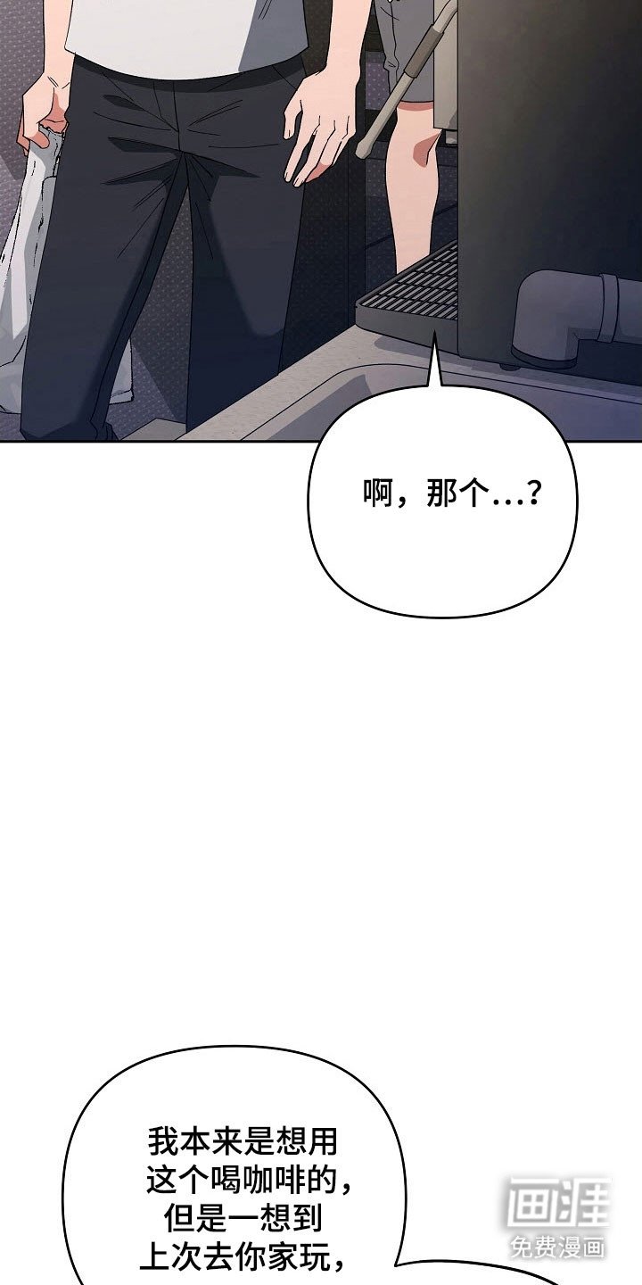 第90章：【番外】借酒消愁