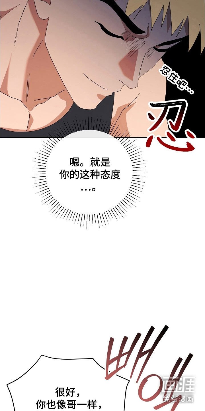 第90章：【番外】借酒消愁