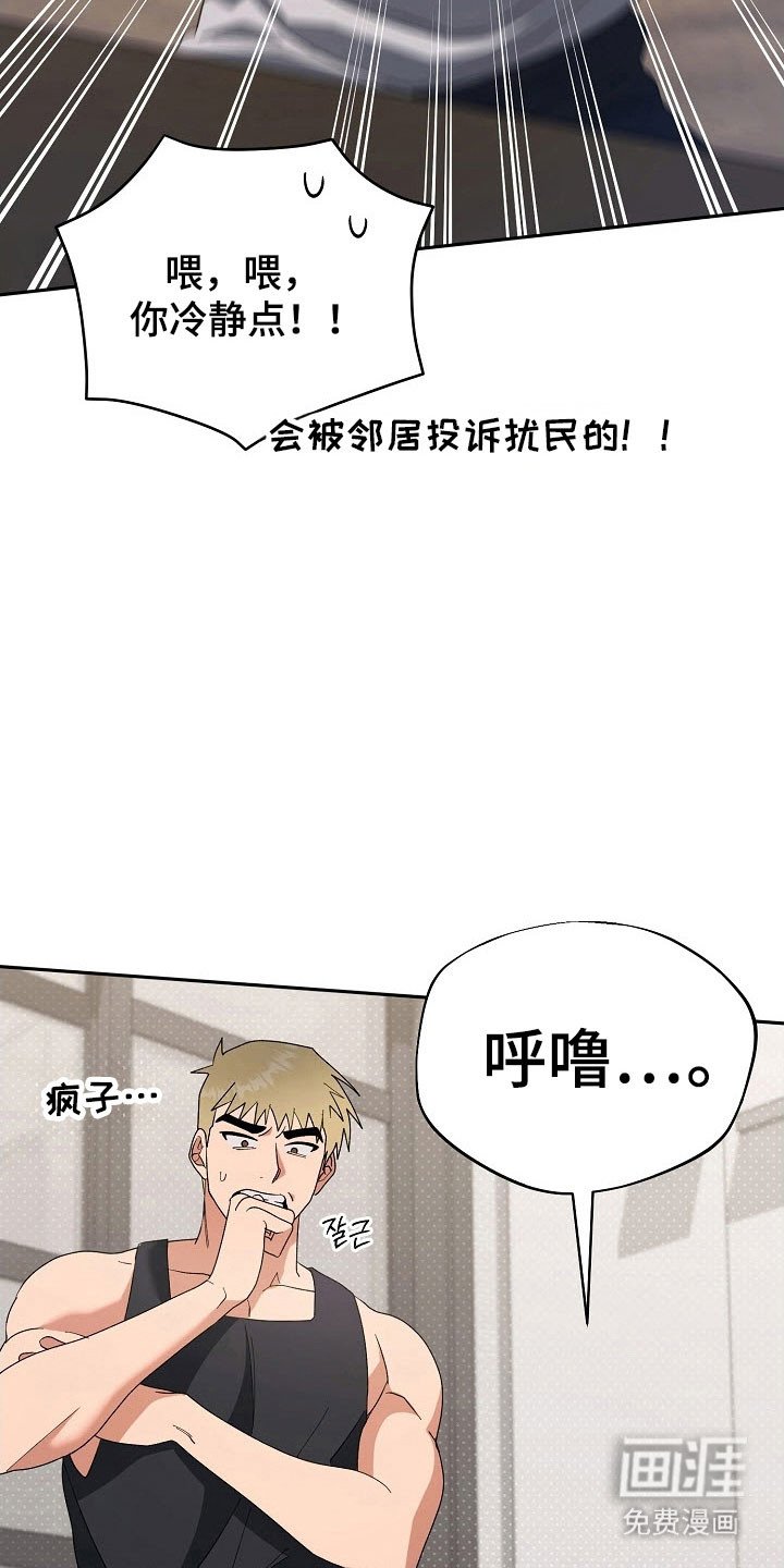第90章：【番外】借酒消愁