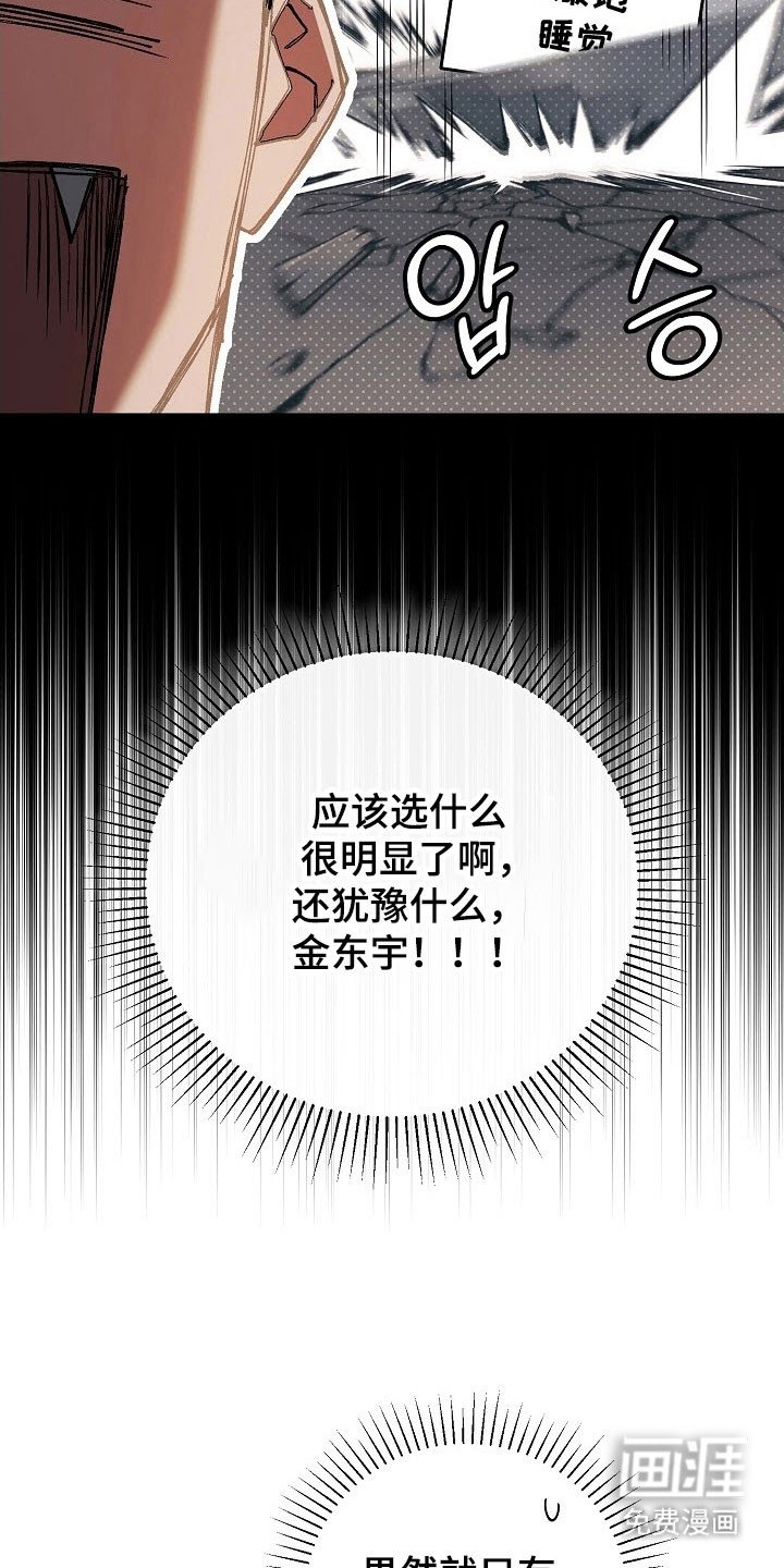 第90章：【番外】借酒消愁