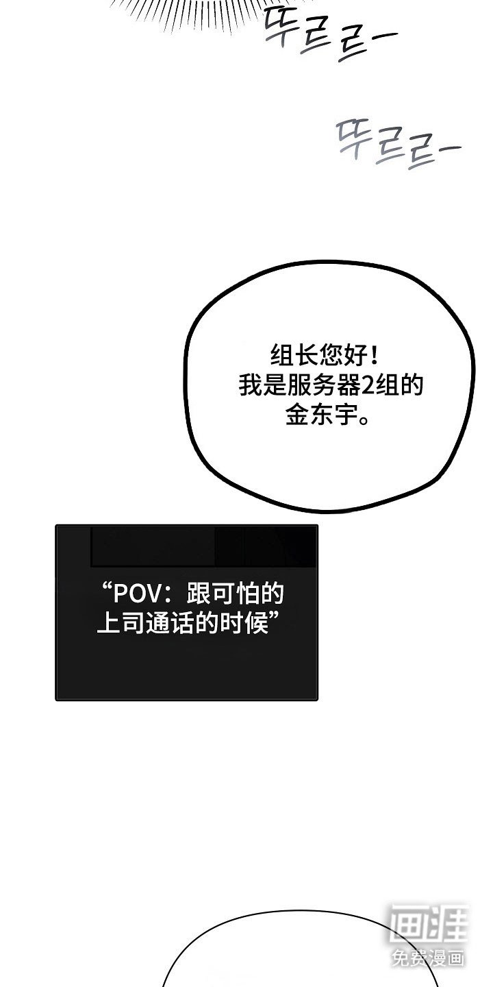 第90章：【番外】借酒消愁