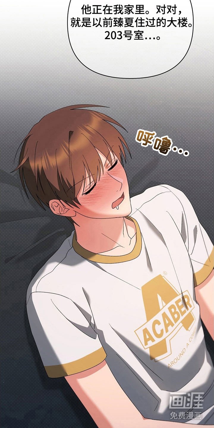第90章：【番外】借酒消愁