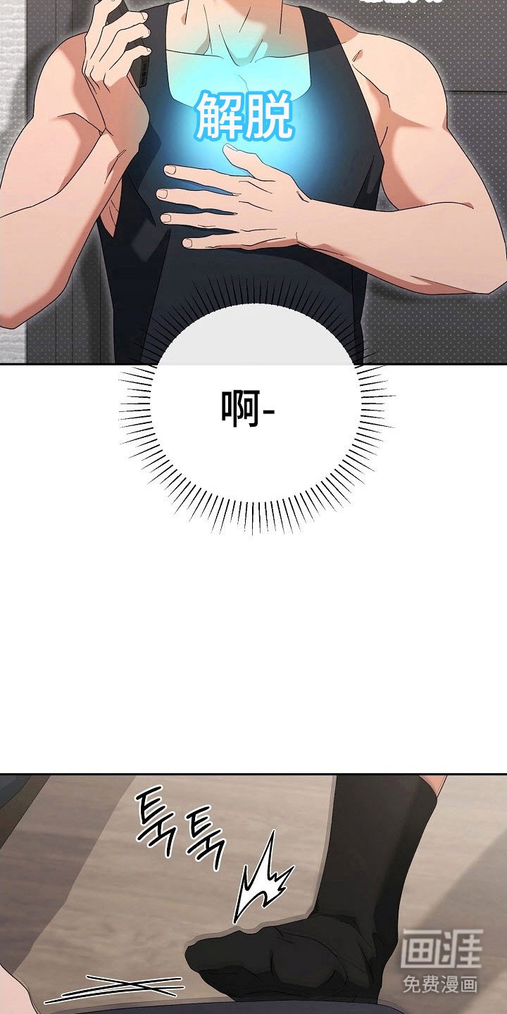 第90章：【番外】借酒消愁