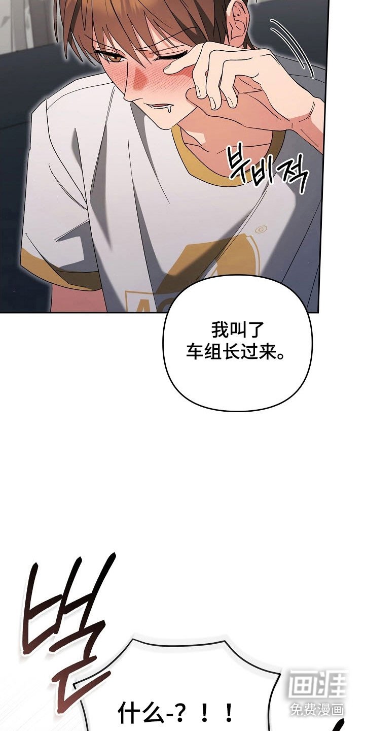 第90章：【番外】借酒消愁