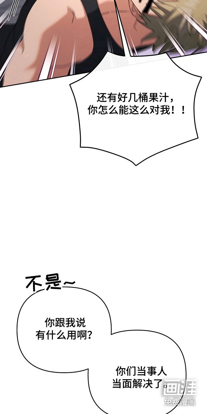 第91章：【番外】明就结婚