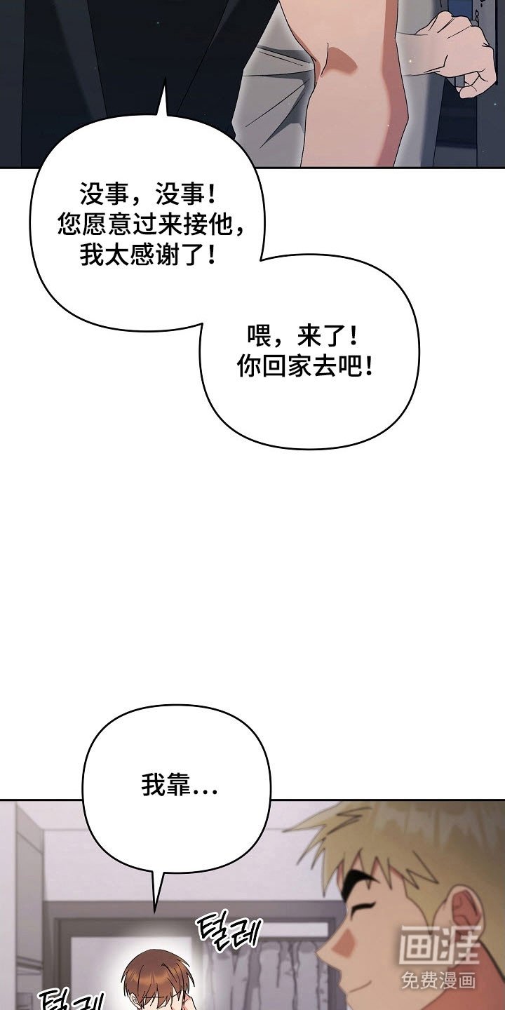 第91章：【番外】明就结婚