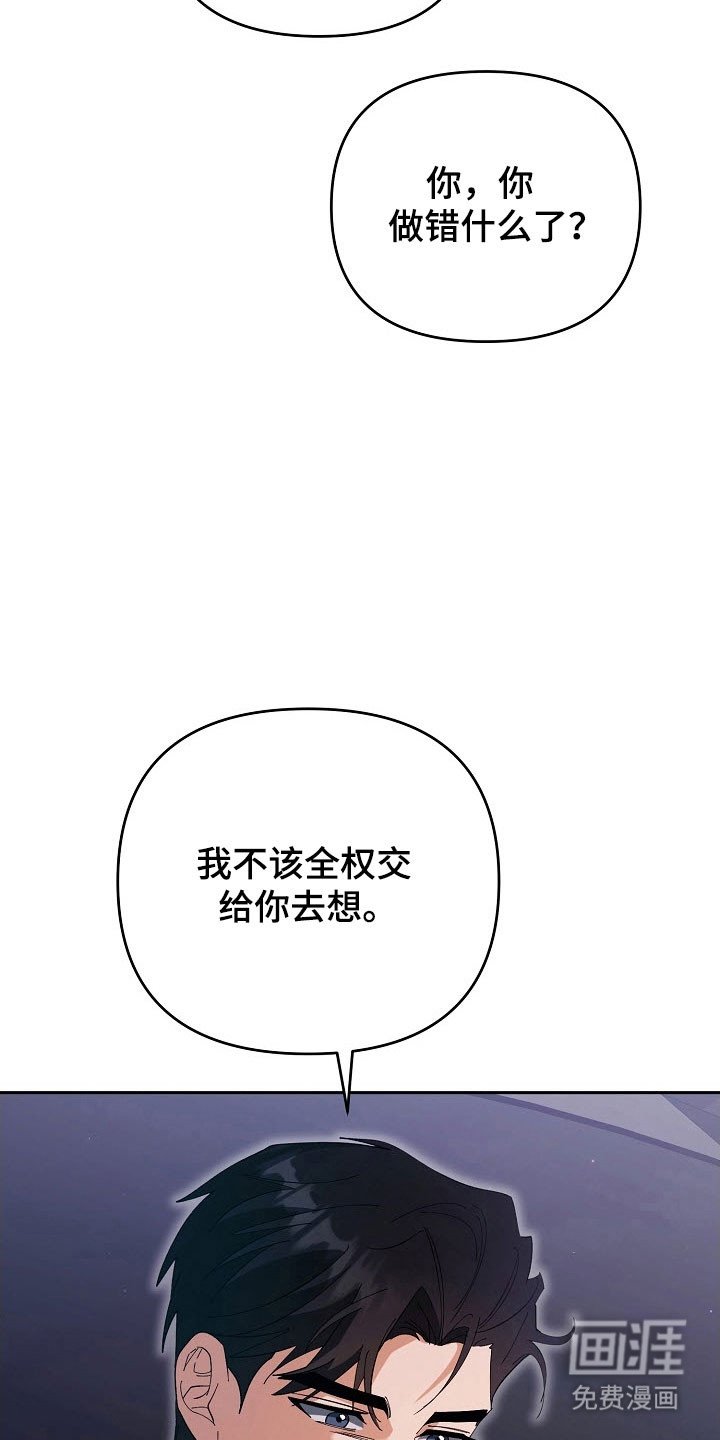 第91章：【番外】明就结婚