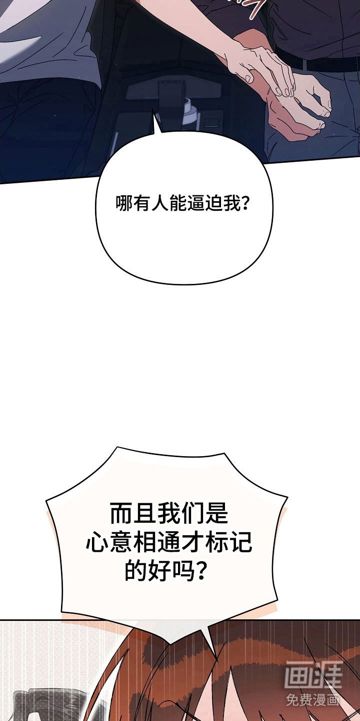 第91章：【番外】明就结婚