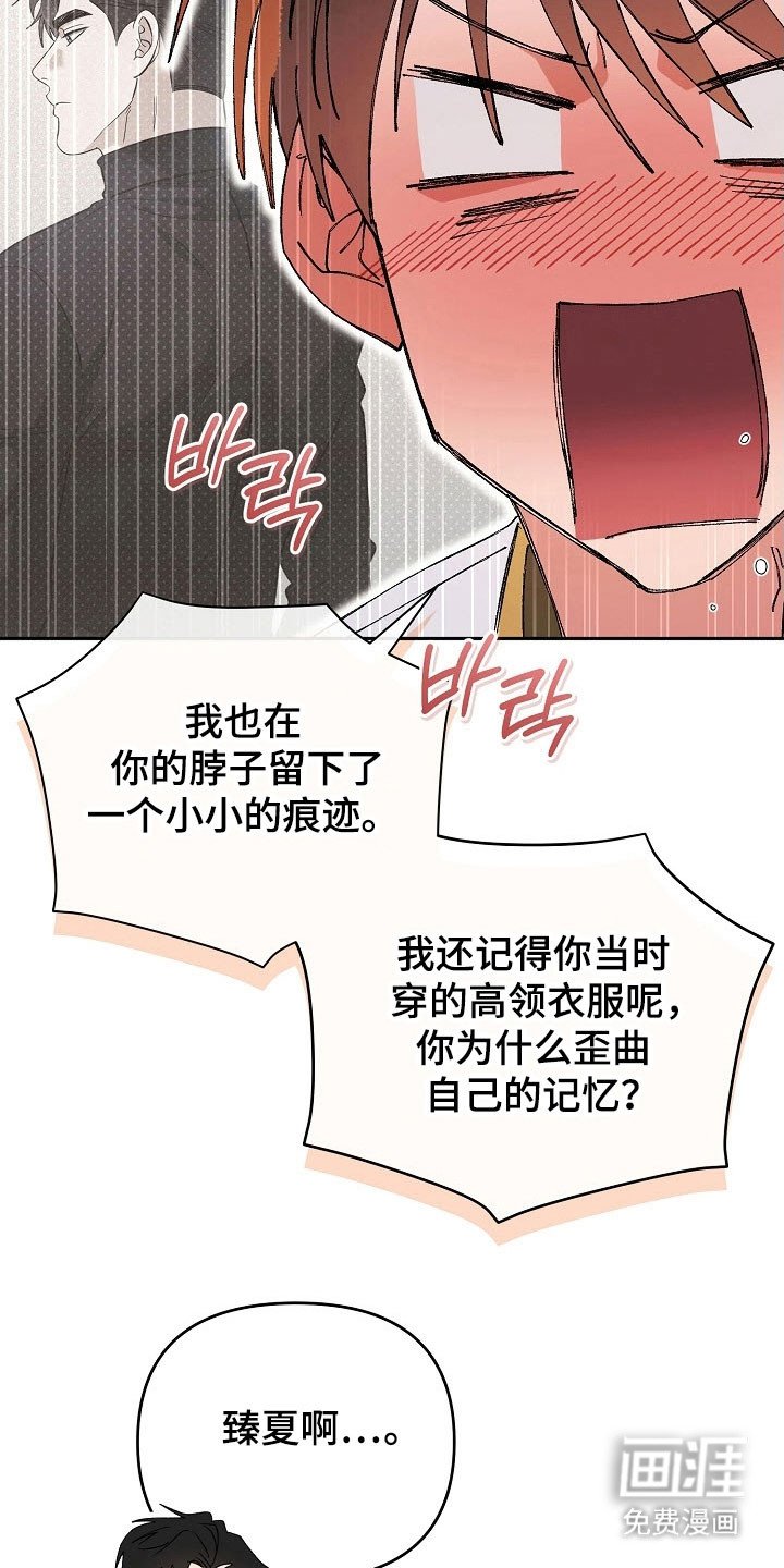 第91章：【番外】明就结婚