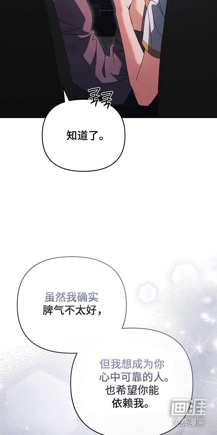 第91章：【番外】明就结婚