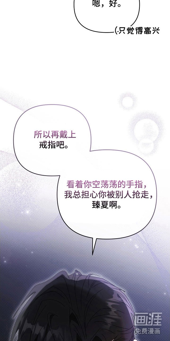 第91章：【番外】明就结婚