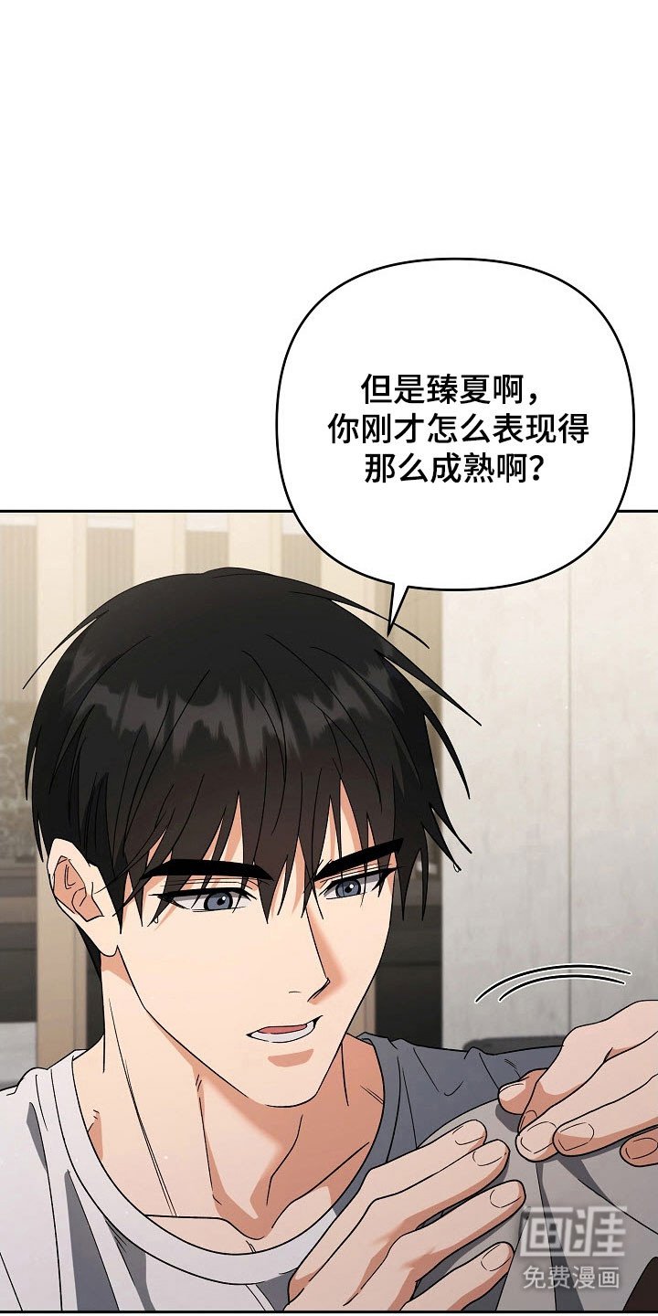 第92章：【番外】接受求婚